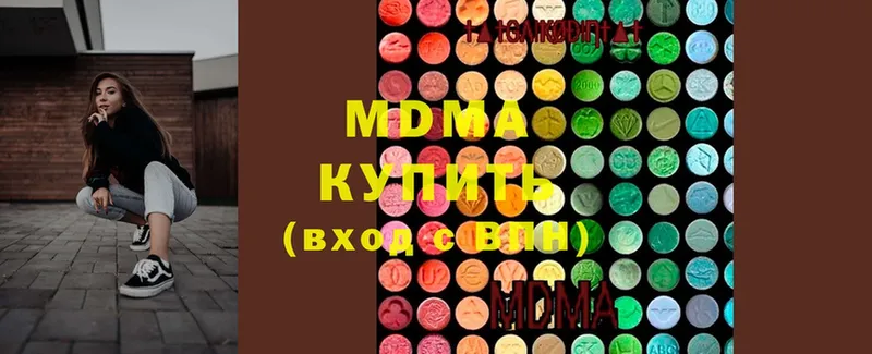 MDMA crystal  Мичуринск 